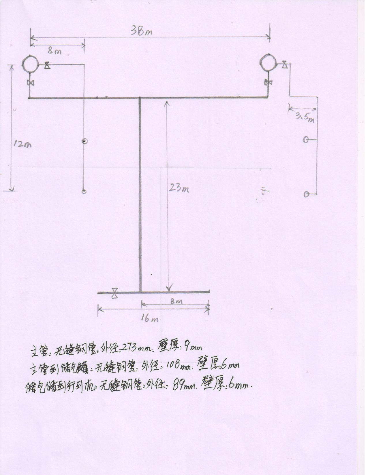 四川天马玻璃有限公司2019年度“真空储气罐及真空管线拆除及安装”工程的招(图1) 四川天马玻璃有限公司2019年度“真空储气罐及真空管线拆除及安装”工程的招(图1)