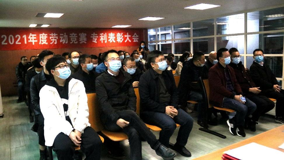 礼赞劳动者——天马玻璃隆重举行2021 年劳动竞赛、专利获得者表彰大会(图4)