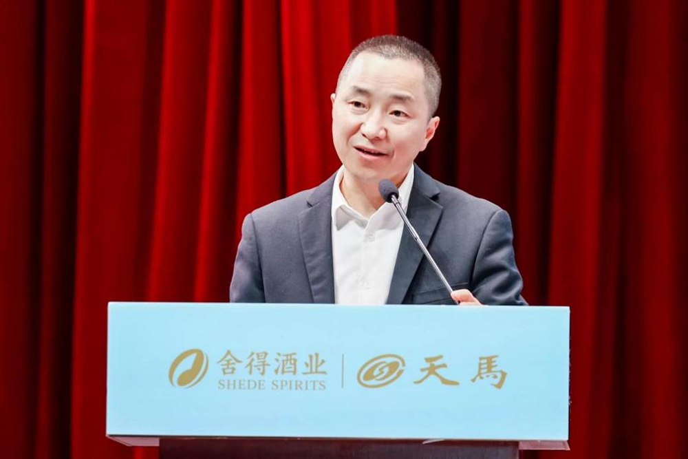 同筑强链 ，共创共赢  │  四川天马 2023年供应商大会成功召开(图4)