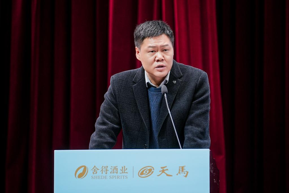 同筑强链 ，共创共赢  │  四川天马 2023年供应商大会成功召开(图7)