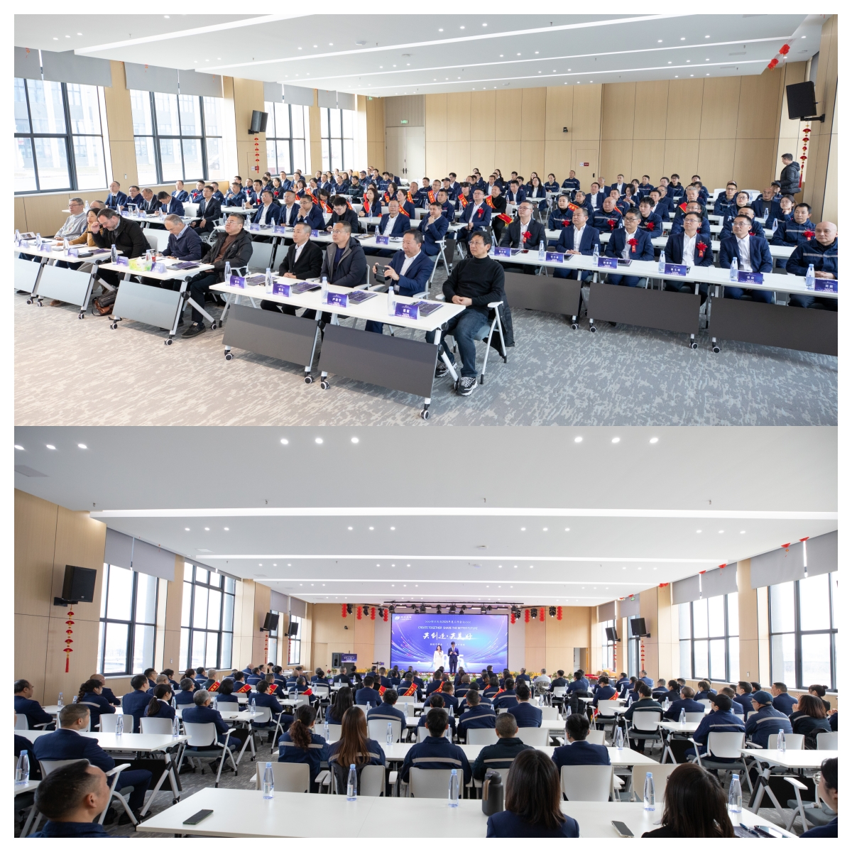 共创造，共美好 | 四川天马召开2025年度工作会议(图2)