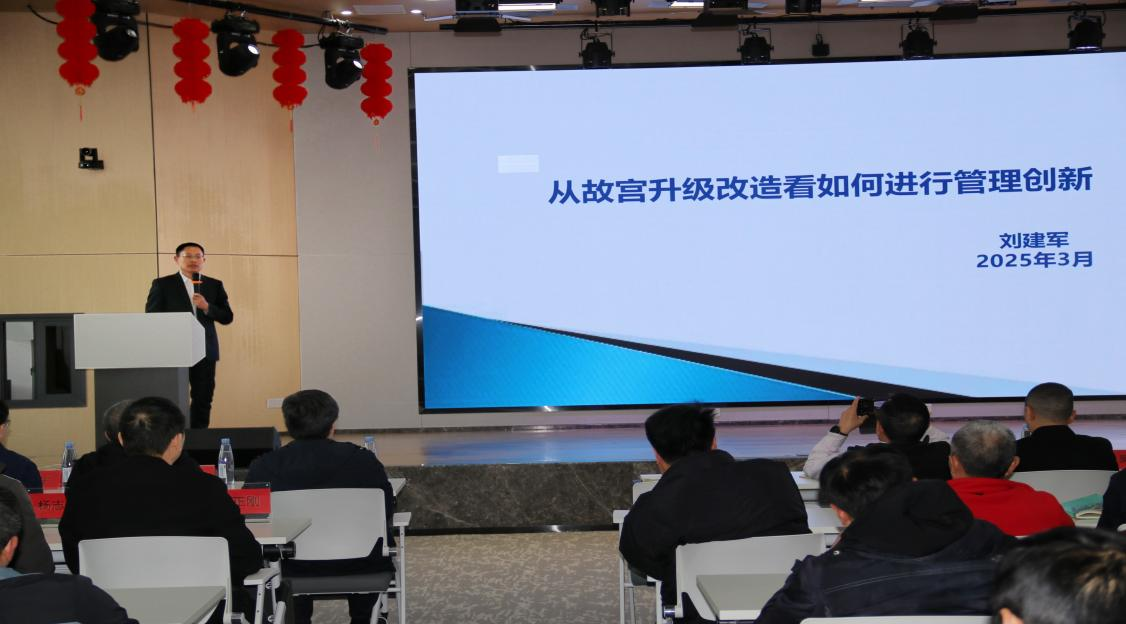 人才强企 · 创新管理(图5) 人才强企 · 创新管理(图5)